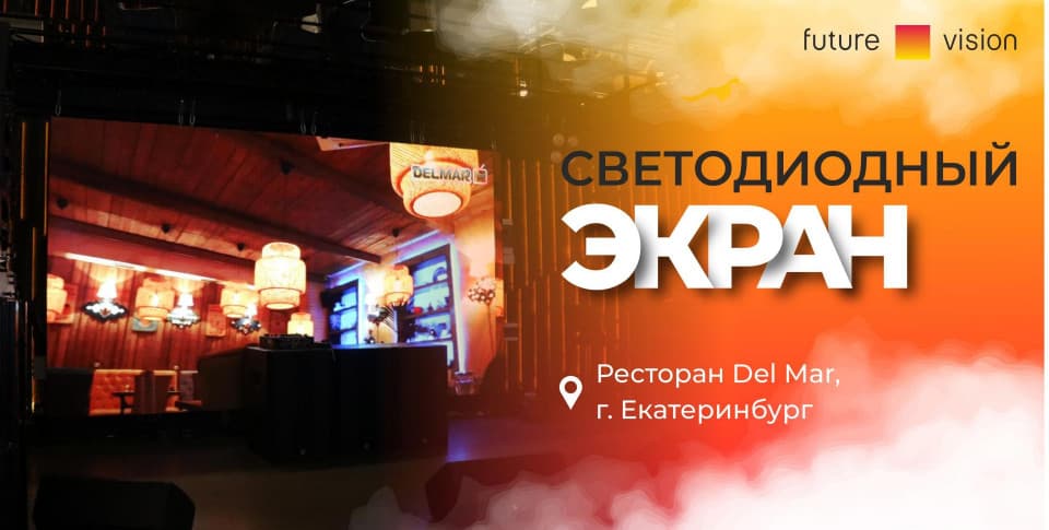 Смотреть видео