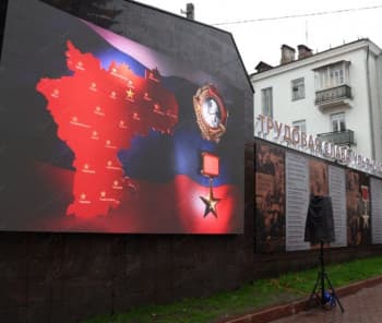 светодиодный монумент «Город трудовой доблести», город Ульяновск